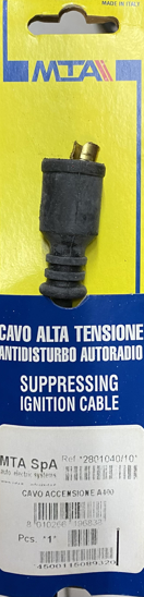 Εικόνα από ΜΠΟΥΖ/ΔΙΟ ΝΤΙΣΤ/ΤΕΡ A040cm ΙΣΙΑ MTA